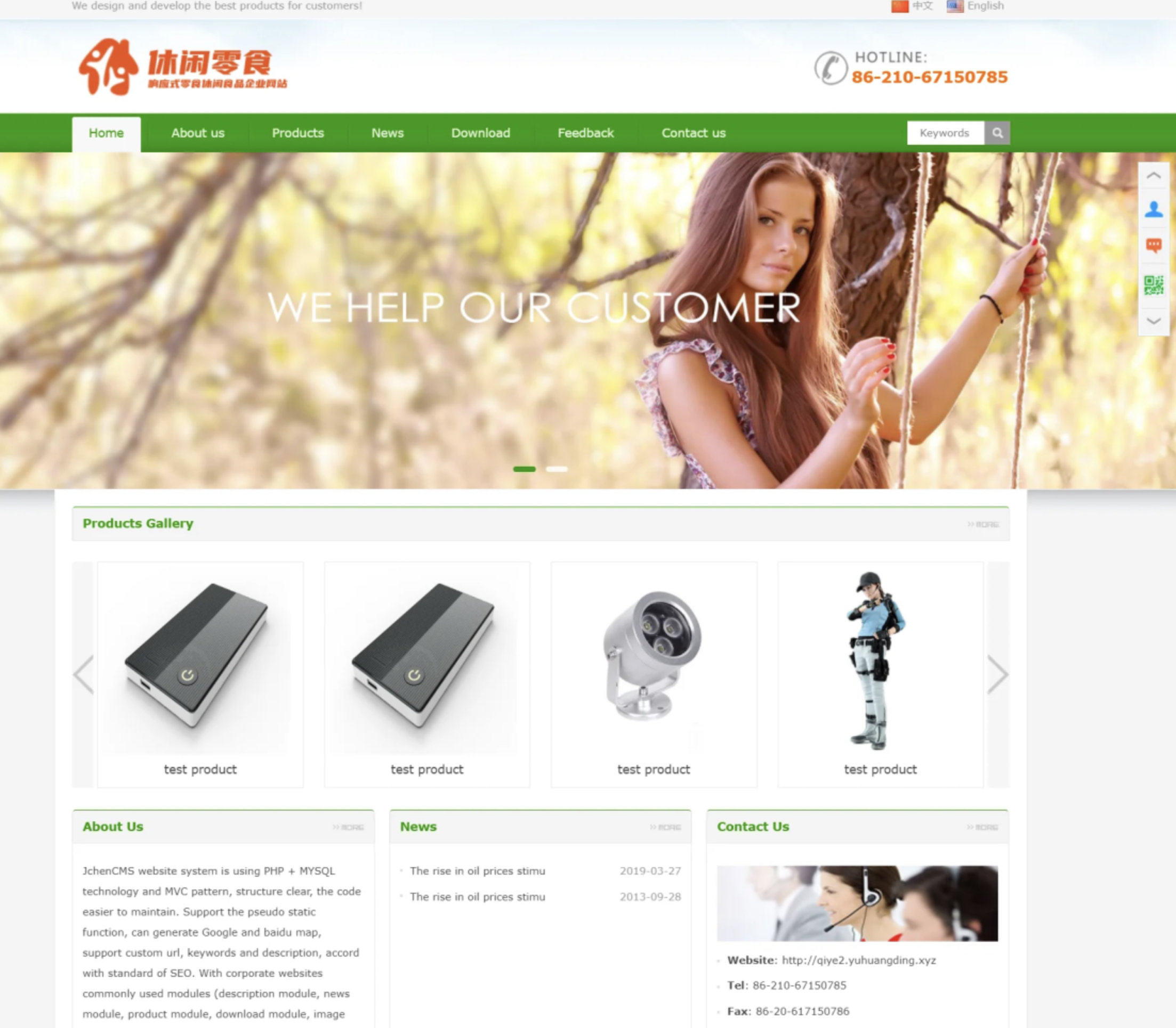 QQ20250919-192503