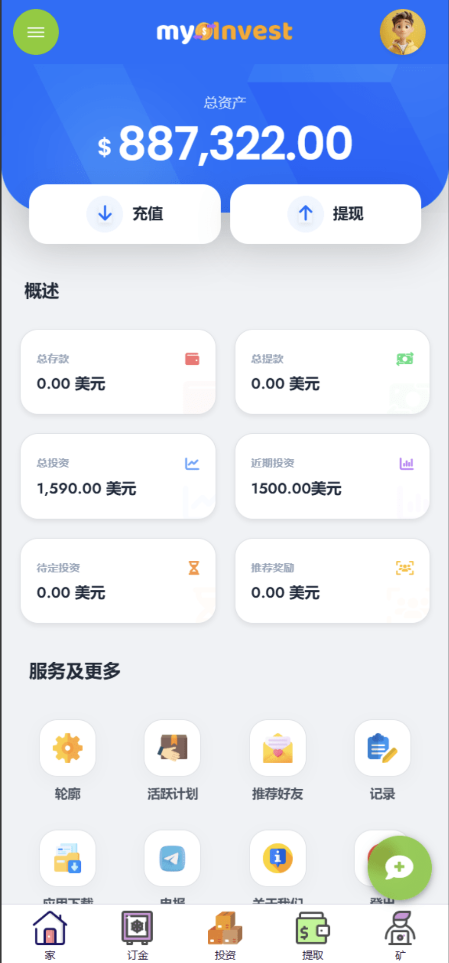 QQ20260528-123539