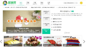 帝国CMS7.5仿《趣味网》新版整站模板源码 带手机端 视频模块 问答 文章流量站