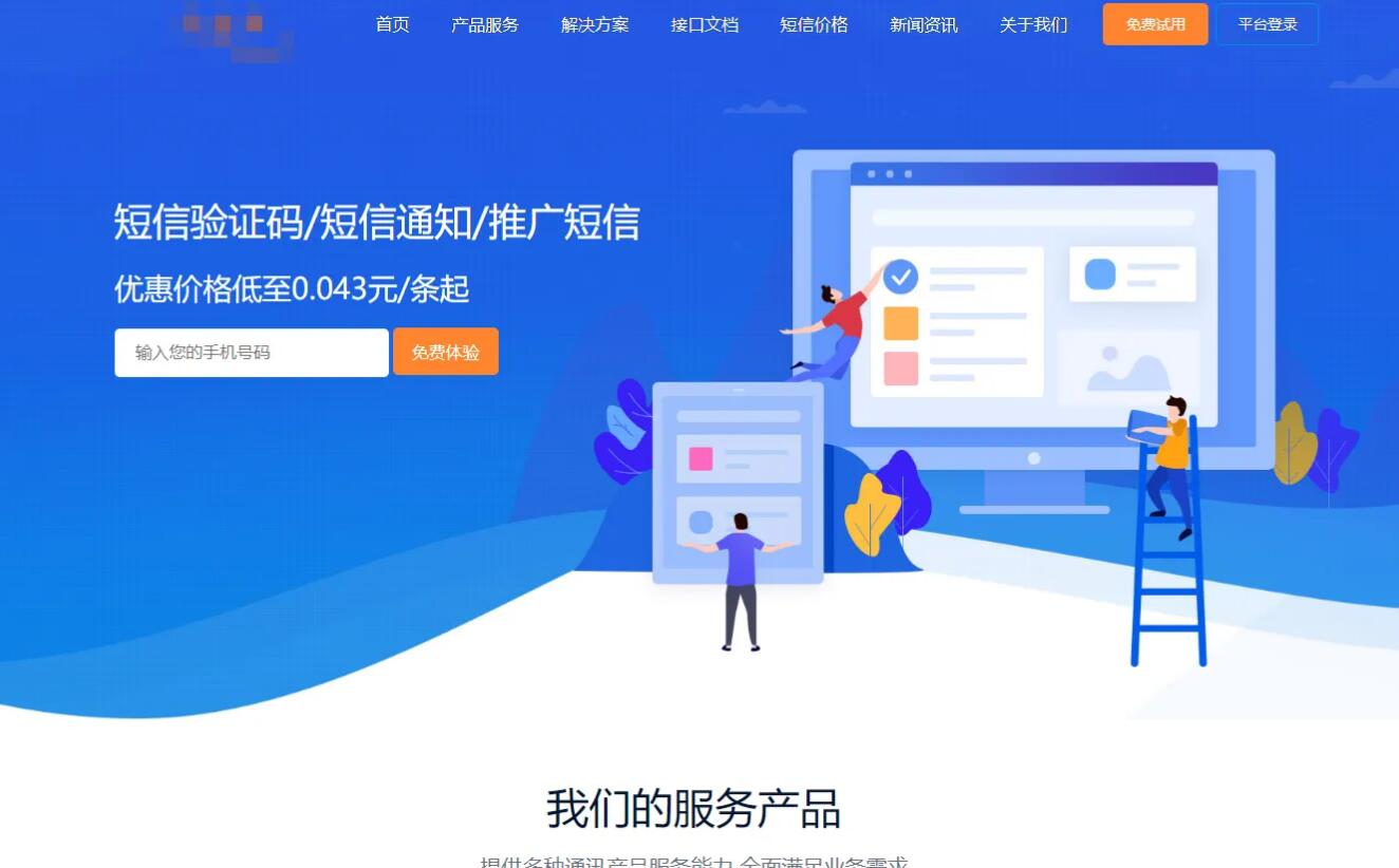 QQ截图20221225183433