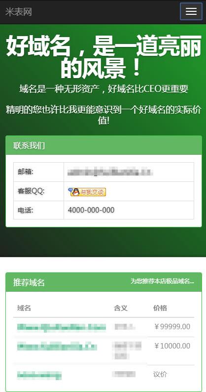 QQ截图20231222151219