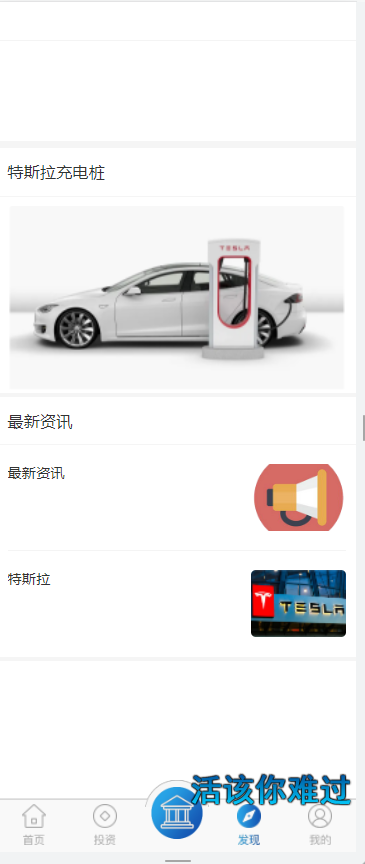 QQ截图20220420120530