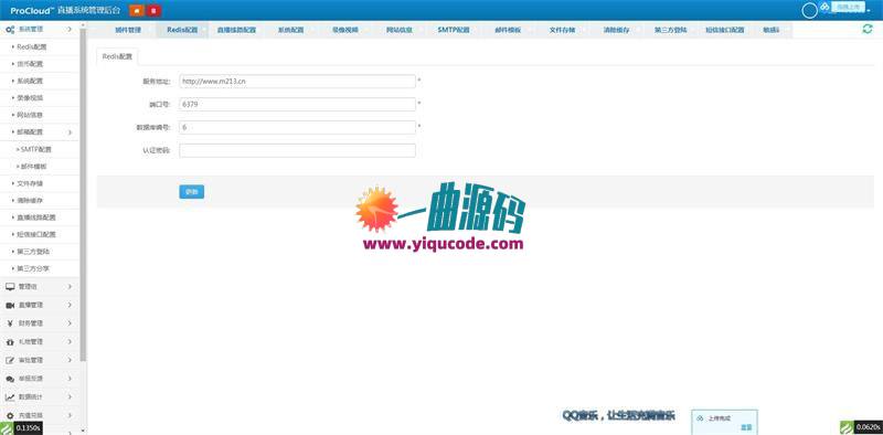 最新PHP直播平台系统全套完整源码    功能详细   内置WEB端+APP端+ios端等·