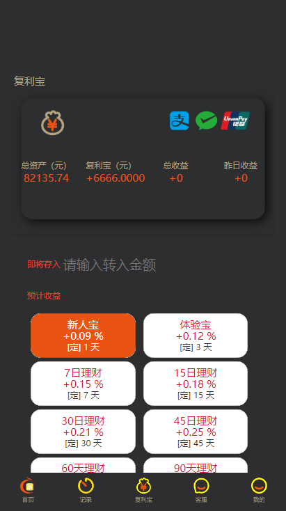 【拉拉米】2020最新款拉拉米抢单发单源码+二开ui带视频介绍+ 放量功能等   产品介绍详细带有搭建教程