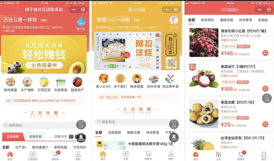 QQ截图20221116144230