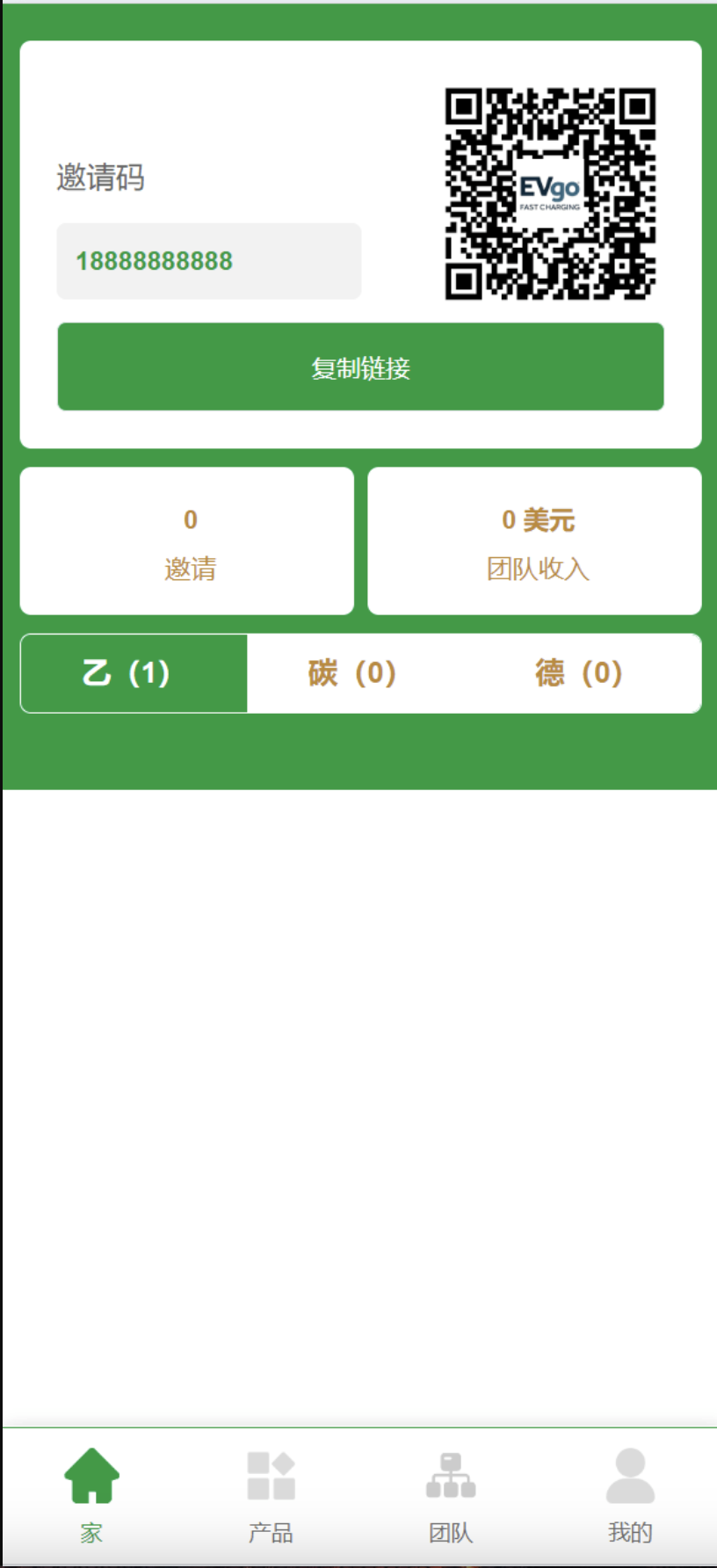 QQ20240824-145559