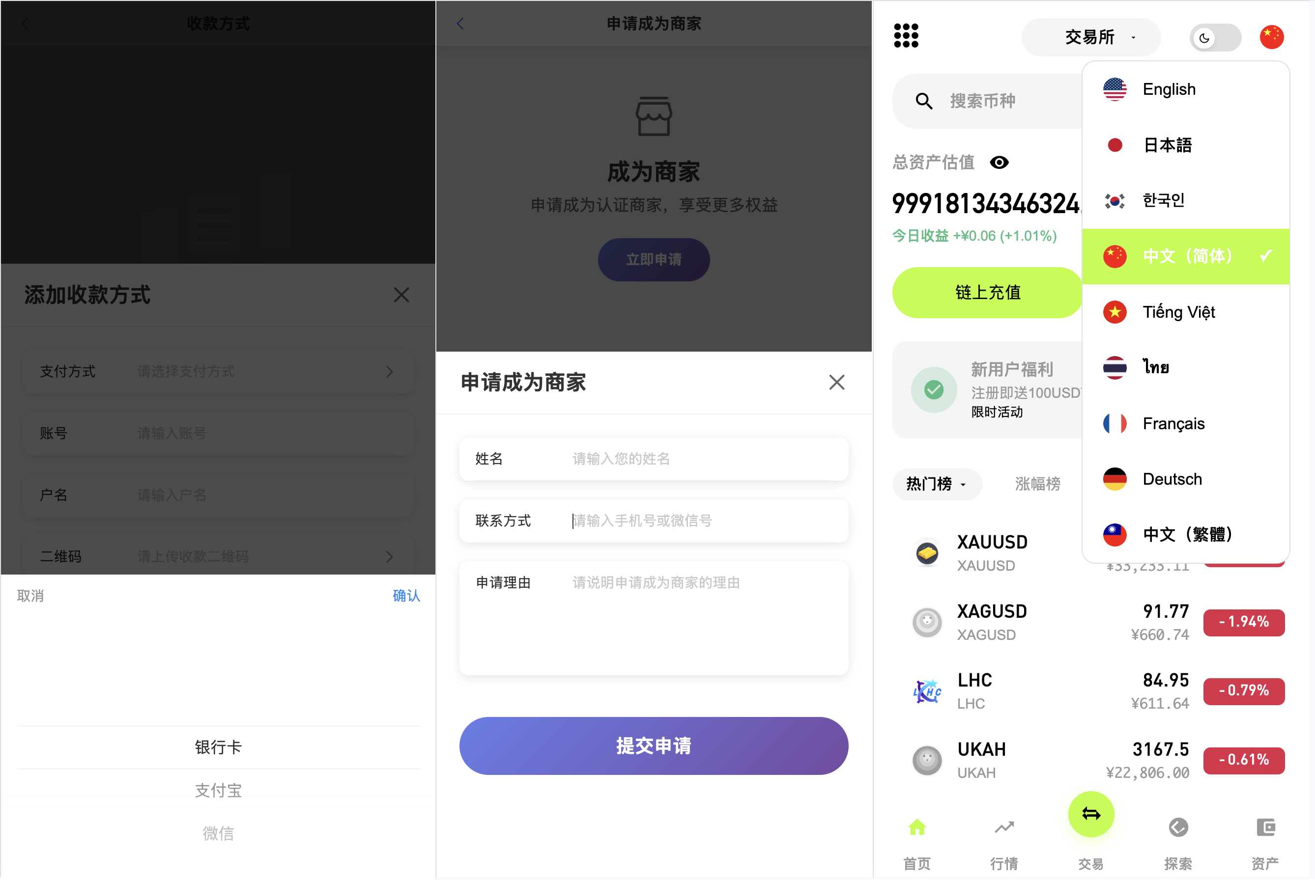 011611203900_0QQ20260116-003044
