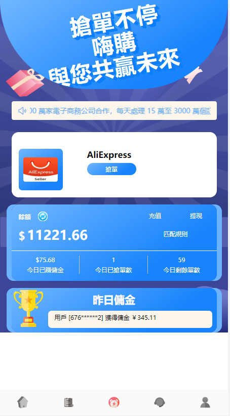 QQ截图20230730021538