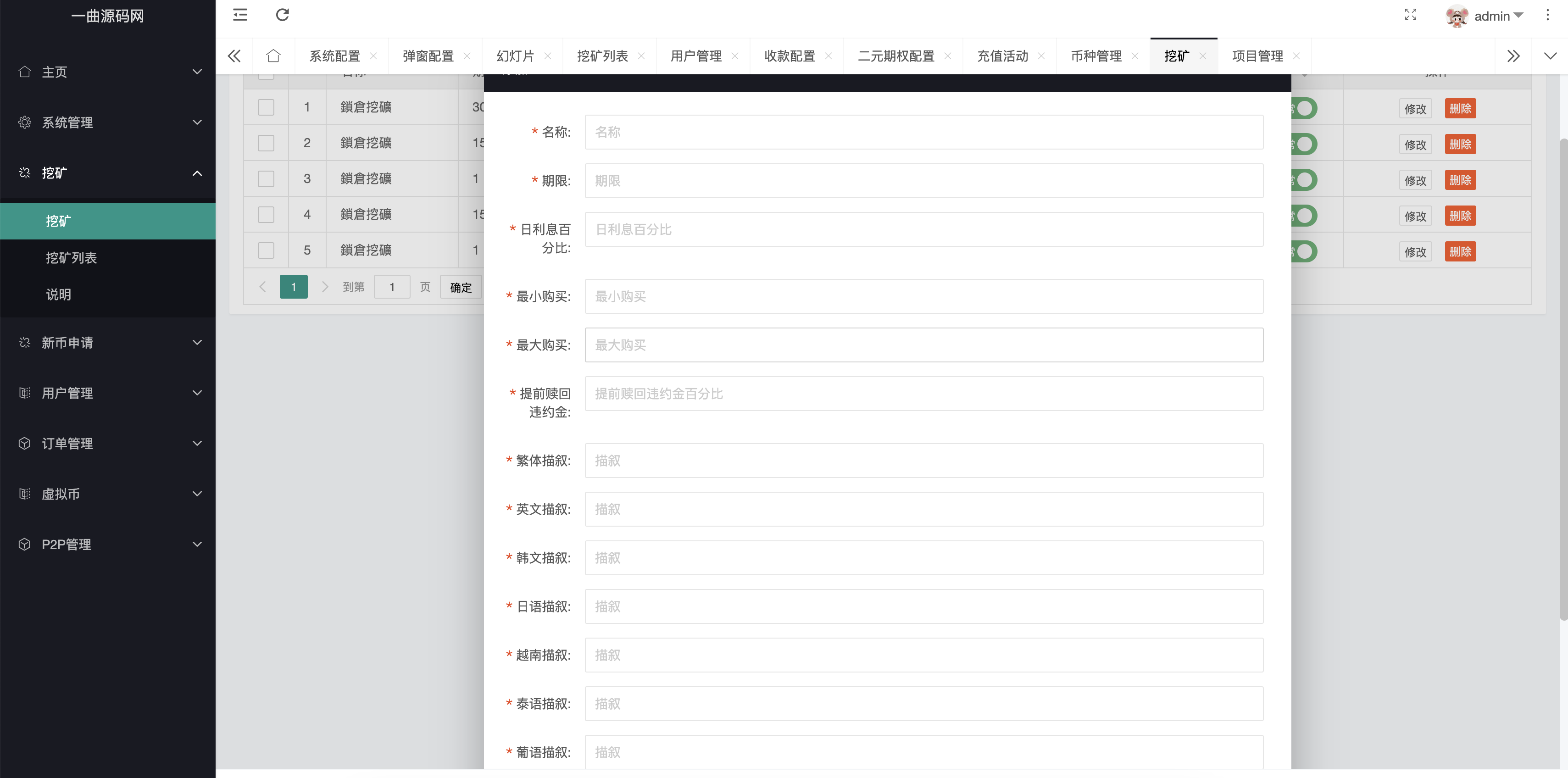 QQ20240520-194943@2x