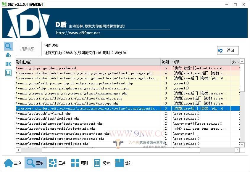 价值4万的「优化版」数字资产交易所源码|币币交易|C2C交易|交易机器人|撮合交易|合约交易 价值4万的「优化版」数字资产交易所源码|币币交易|C2C交易|交易机器人|撮合交易|合约交易