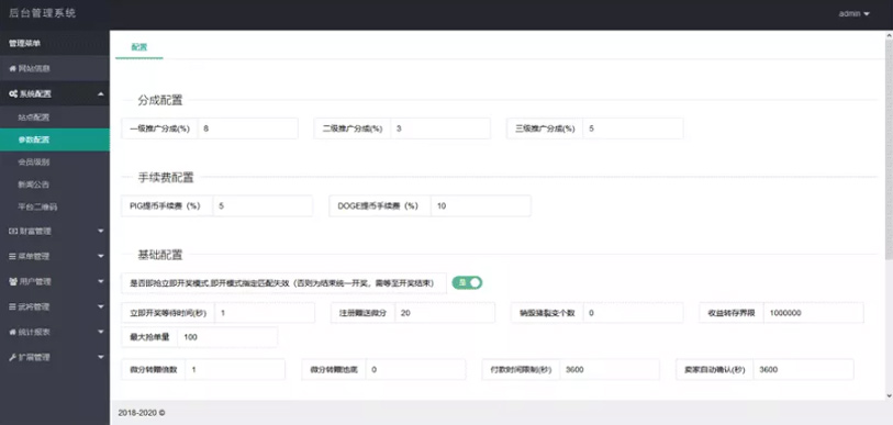 【王者乱世区块系统】2020乱世王者英雄养成区块链源码可改区块狗或其它生肖区块养成模式源码 带有区块狗区块十二生肖养成模式,可根据提供素材免费更换皮肤 【王者乱世区块系统】2020乱世王者英雄养成区块链源码可改区块狗或其它生肖区块养成模式源码 带有区块狗区块十二生肖养成模式,可根据提供素材免费更换皮肤