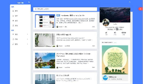 【全站无刷新单页面网站】WordPress主题 Hankin v2.0.1博客主题模板  支持网易云菜单，自定义页面元素等