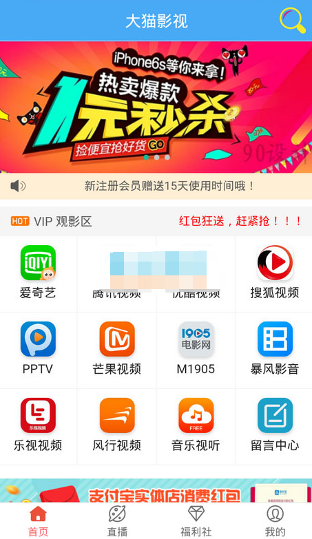 QQ截图20230131112904