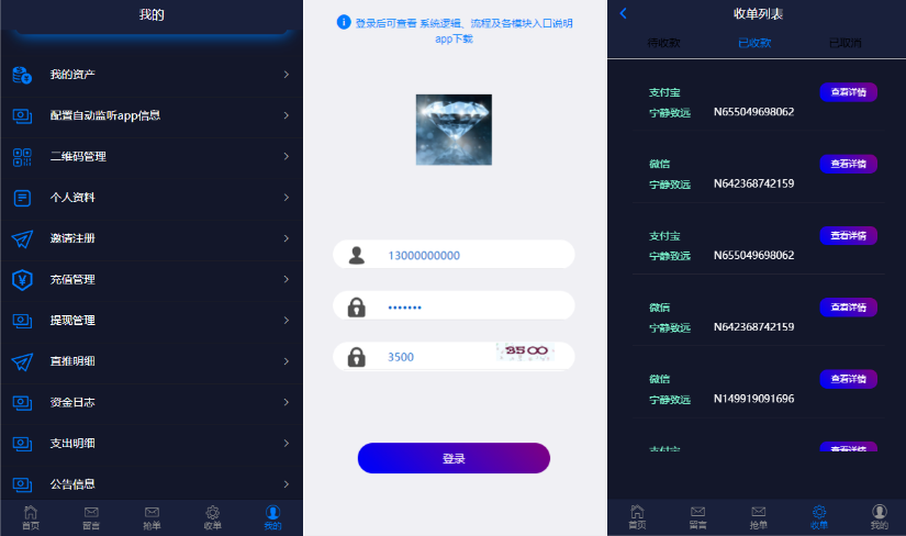 某站价值上万的源码拿来与大家分享 2020最新更新巅峰二开抢单任务系统源码+完整数据+服务器打包等 有简单的搭建教程 某站价值上万的源码拿来与大家分享 2020最新更新巅峰二开抢单任务系统源码+完整数据+服务器打包等 有简单的搭建教程