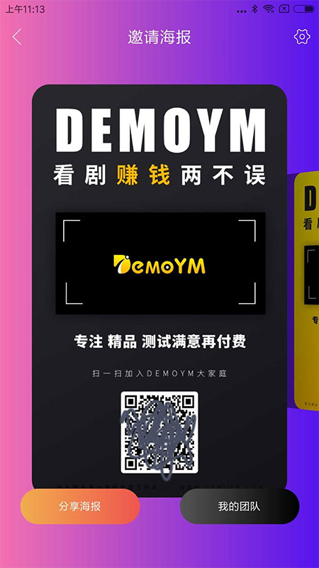 【UI美化版】全新UI美化版APICLOUD千月双端影视视频APP源码 带有搭建教程 【UI美化版】全新UI美化版APICLOUD千月双端影视视频APP源码 带有搭建教程