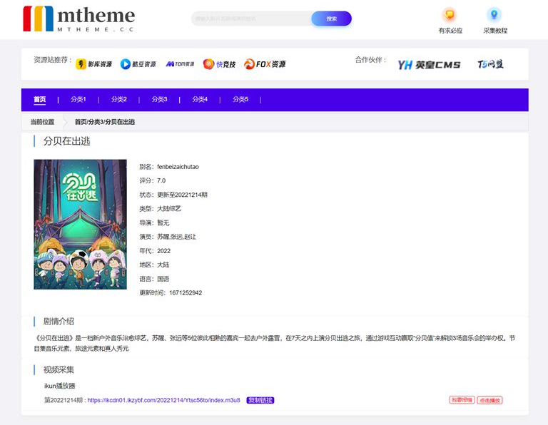 QQ截图20230106015840