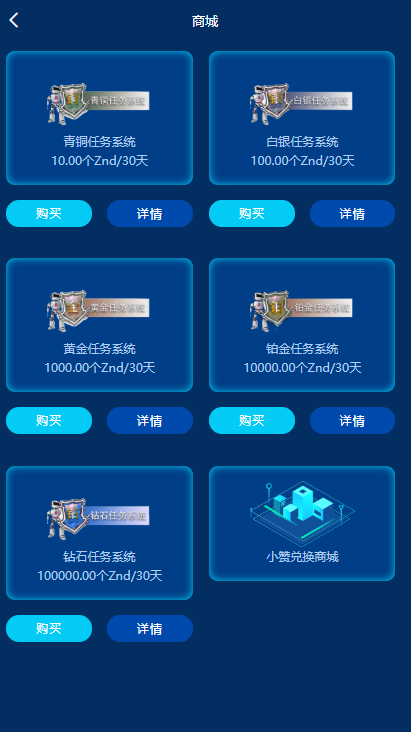 【趣小赞矿机站长亲测版】YFCMF-TP6框架挂机收益点赞任务虚拟币交易源码 带有安装说明 【趣小赞矿机站长亲测版】YFCMF-TP6框架挂机收益点赞任务虚拟币交易源码 带有安装说明