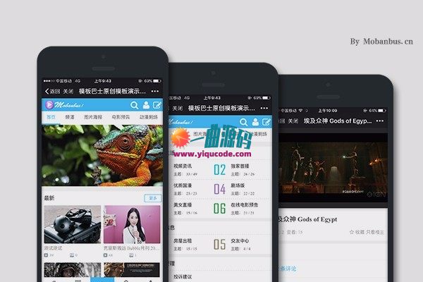 Discuz二次元动漫C风格 C风格门户版1.1 带手机版源码 Discuz二次元动漫C风格 C风格门户版1.1 带手机版源码