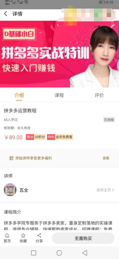 QQ截图20230207160047