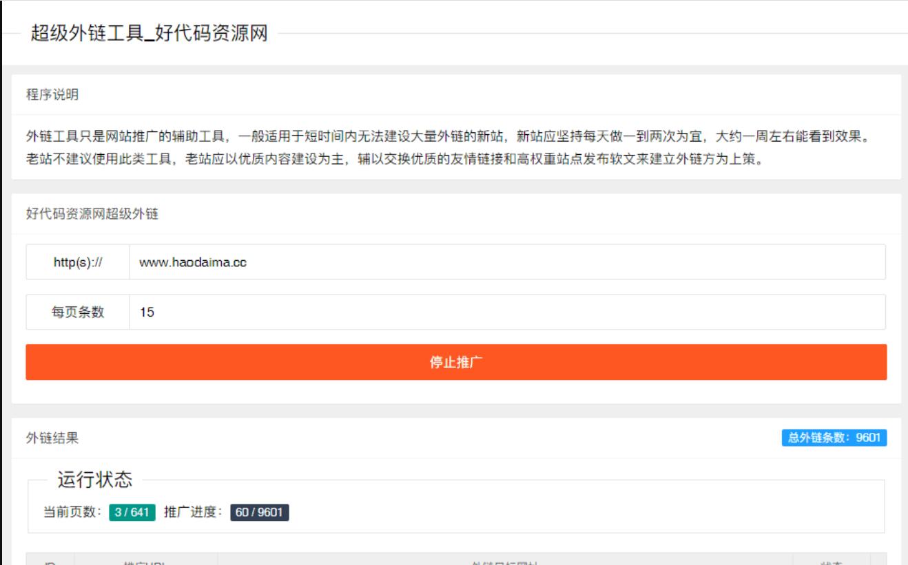 QQ截图20220617011731