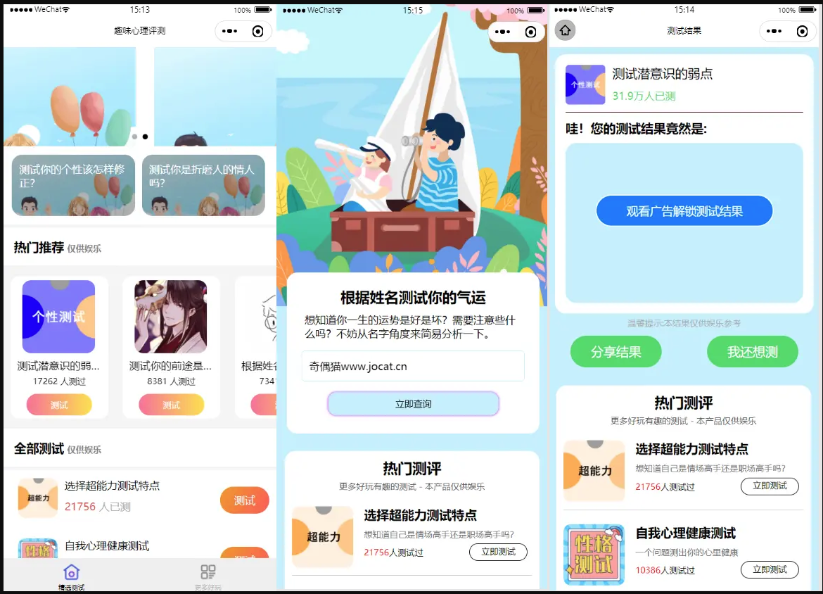 QQ截图20230302113821