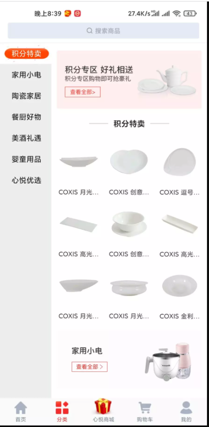 QQ截图20211207171925