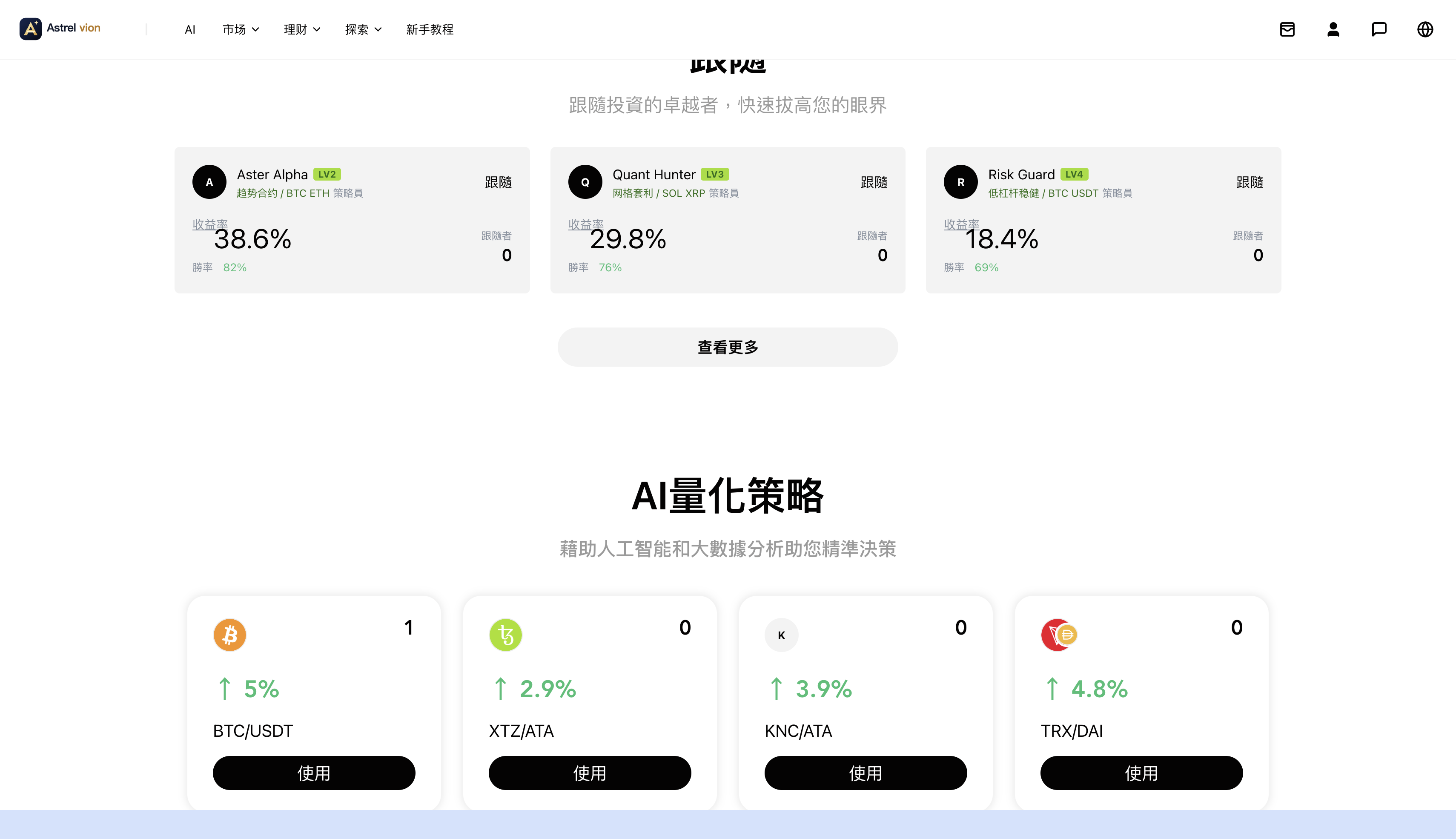 QQ20260611-103541