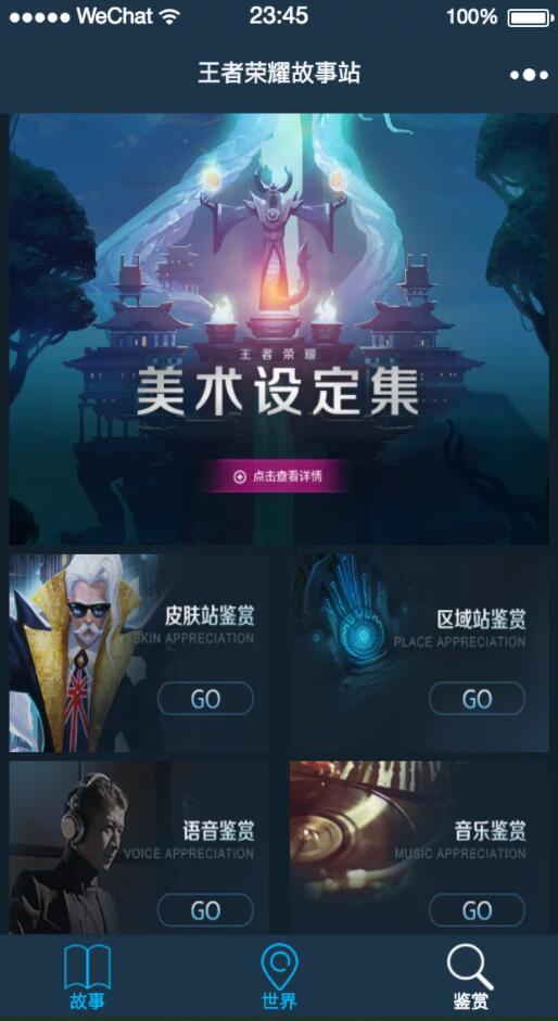 QQ截图20211215015124
