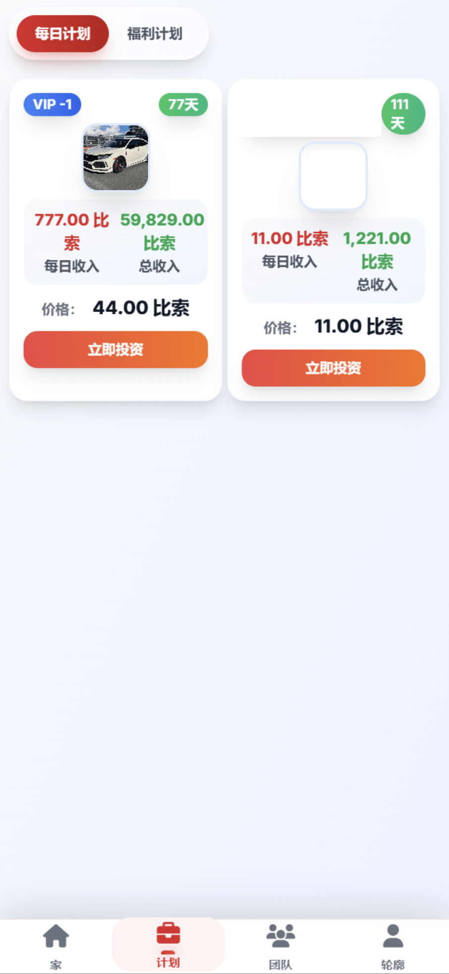 QQ20260428-154621