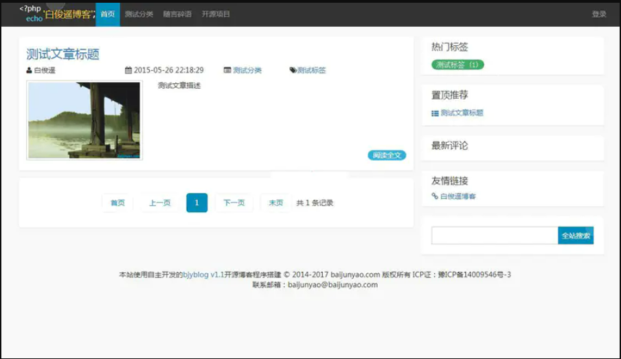 QQ截图20211019090907