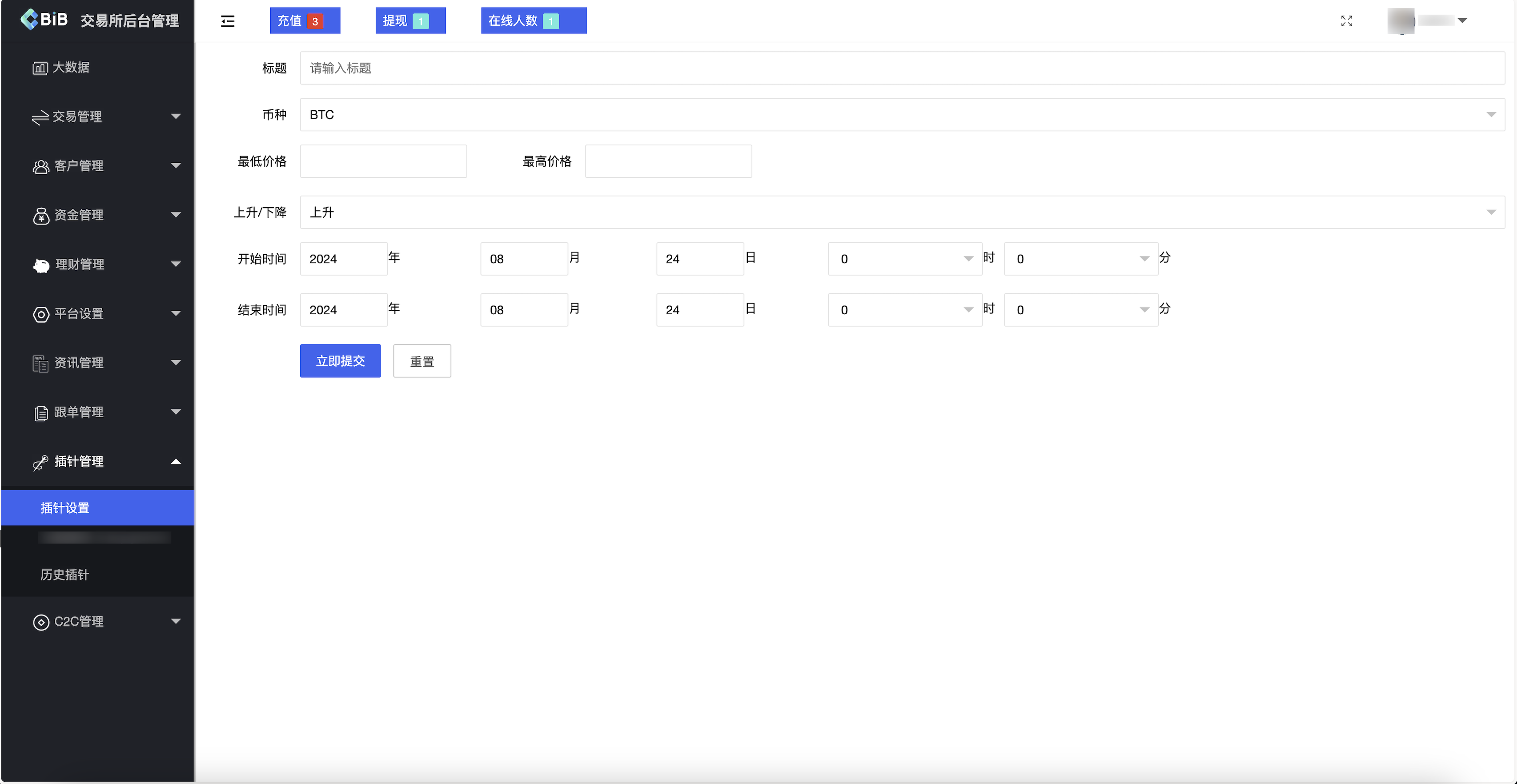 QQ20240902-140825
