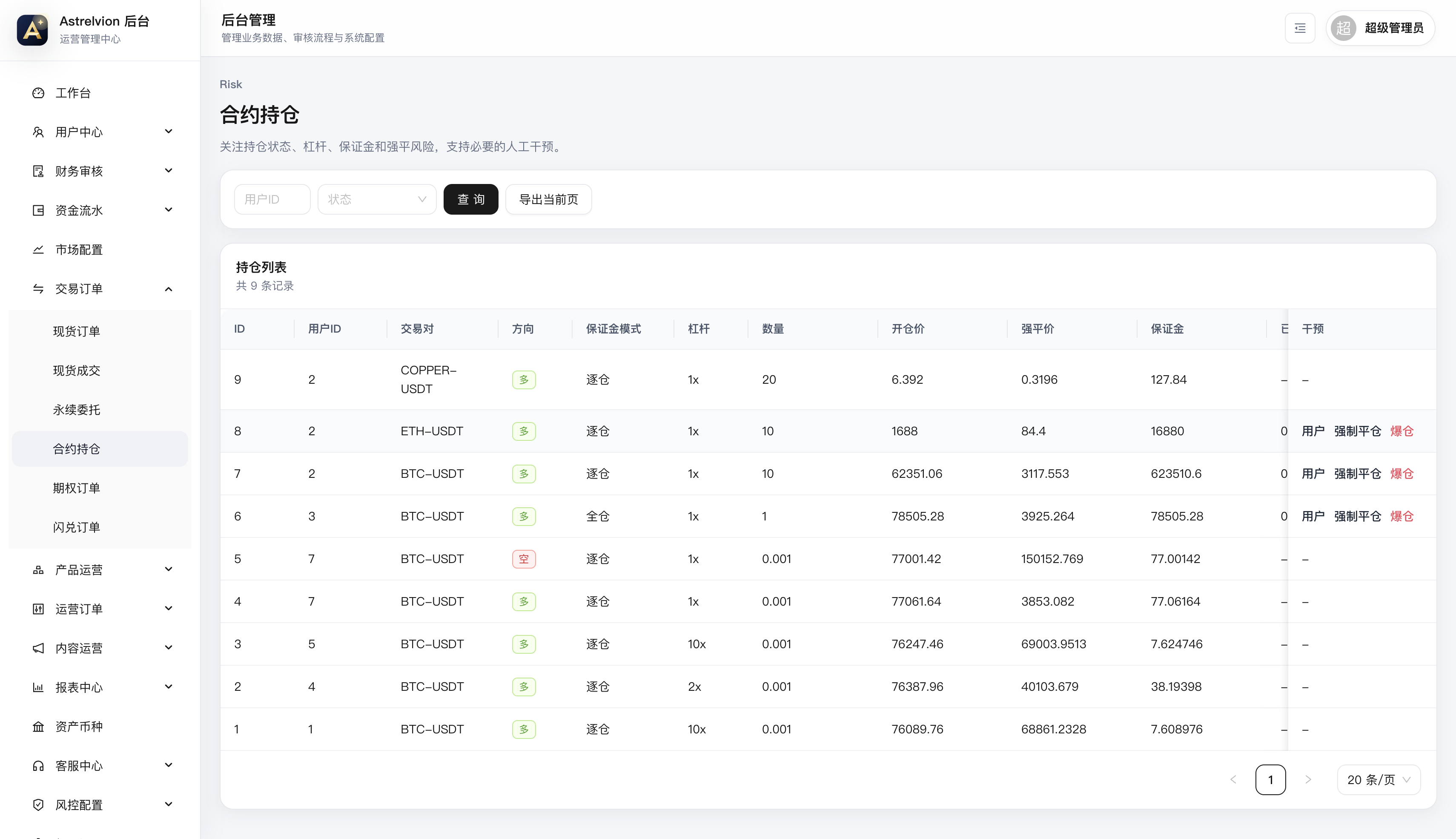 QQ20260611-103955