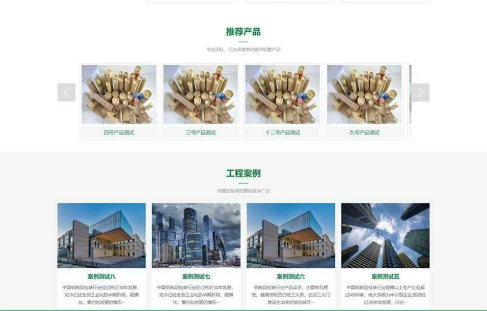 QQ截图20220425122119