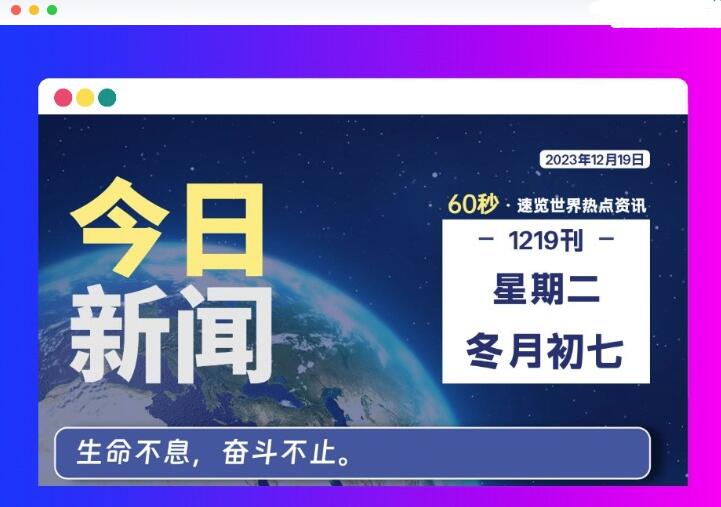 QQ截图20240117145950
