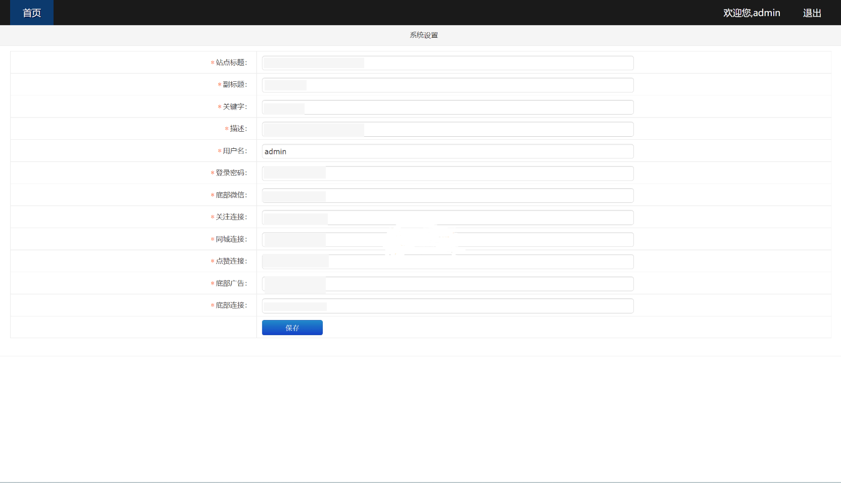QQ截图20230410104101