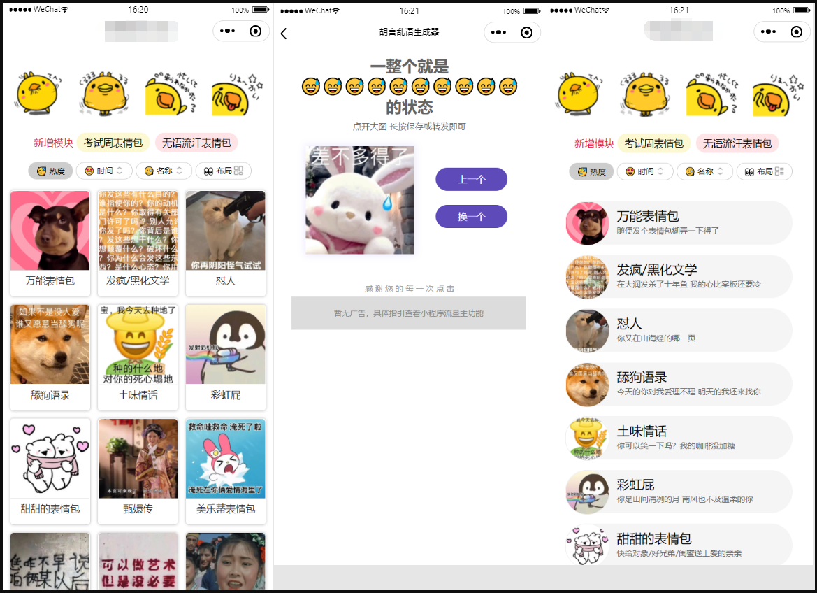 QQ截图20220327005912