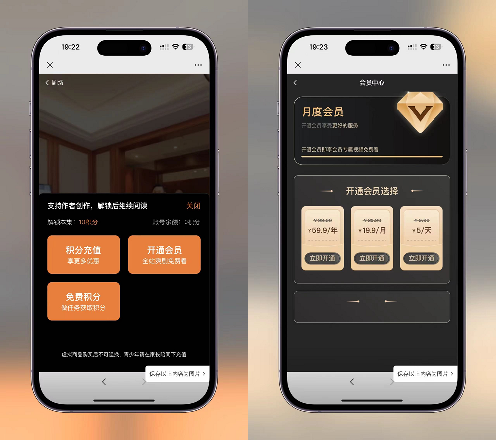基于苹果CMS系统的双端视频播放APP源码+视频教程
