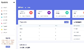 全开源的V17/欧泡支付源码/易支付源码/一键安装