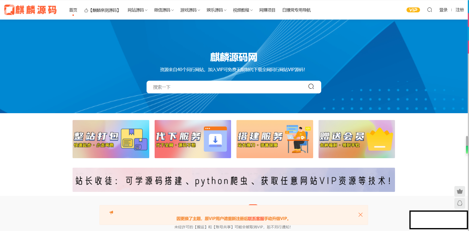 麒麟源码网数据库可视化查询EXCEL文件和数据库打包、高达一万六千资源