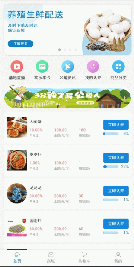 QQ截图20220608173522
