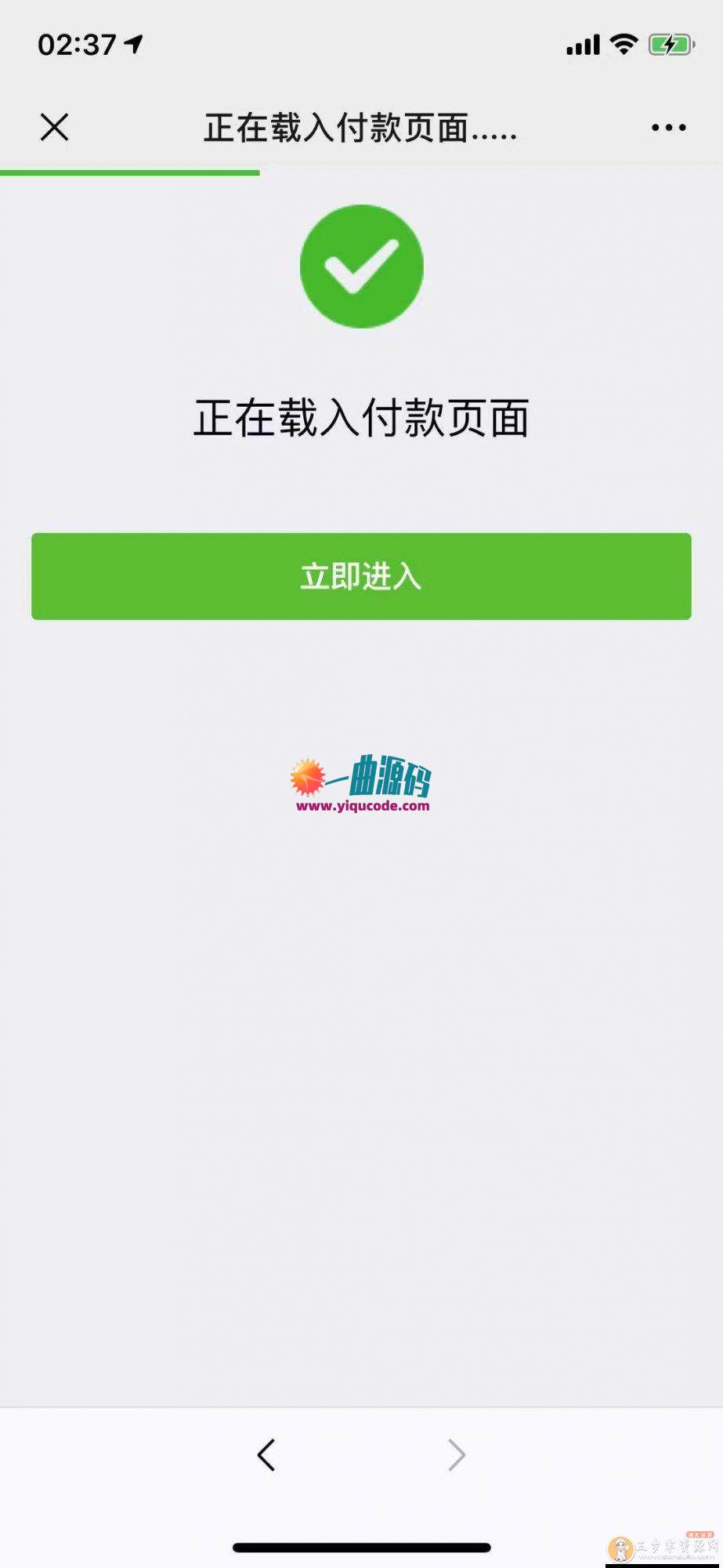 转载:2020微信明雷付费进群完整运营源码 带视频安装教程 线上运营版本 直接复制的 已对接支付 仅供学习交流 转载:2020微信明雷付费进群完整运营源码 带视频安装教程 线上运营版本 直接复制的 已对接支付 仅供学习交流