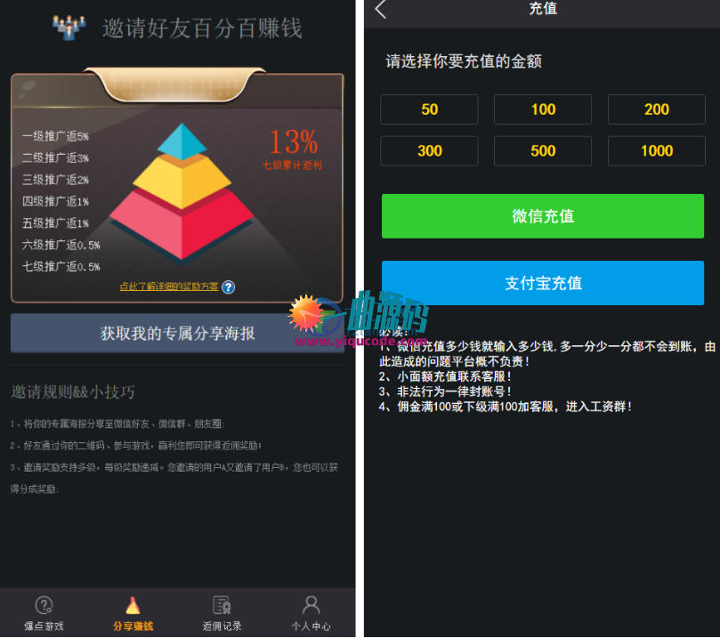超人源碼亲测最新版H5爆点火箭源码 竞猜区块链+修复推广完美+免公众号接口+防封+完整搭建视频