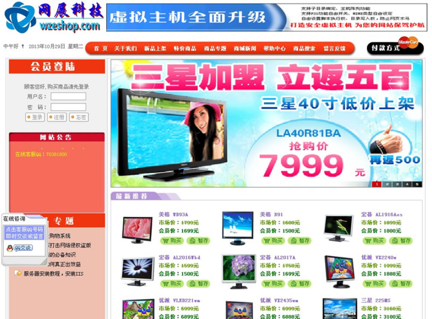 QQ截图20211130011510