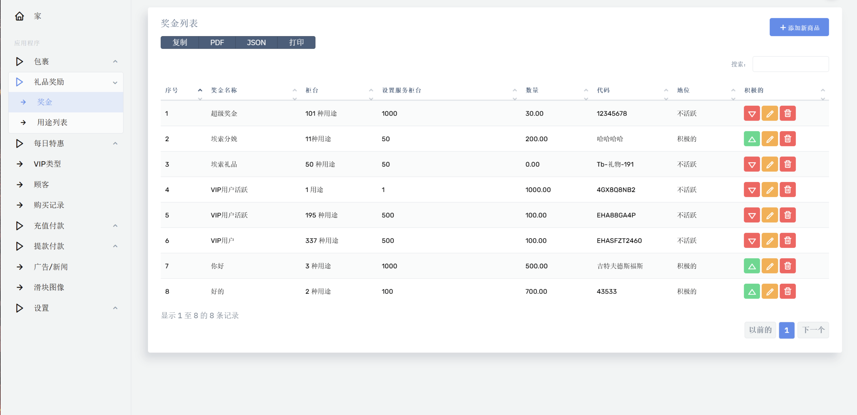 QQ20250513-165724