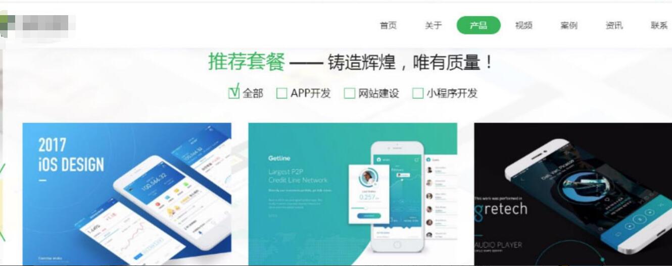 QQ截图20230925150822