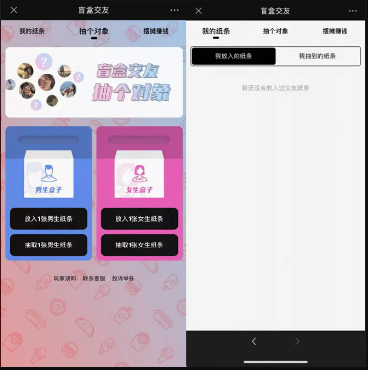 QQ截图20211022230845
