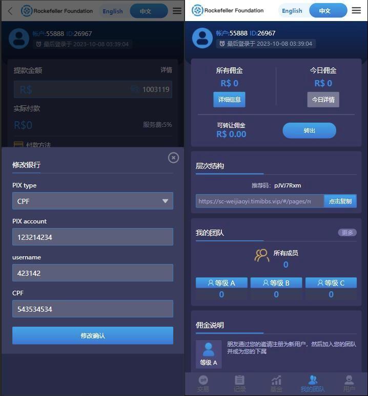 QQ截图20231010110853