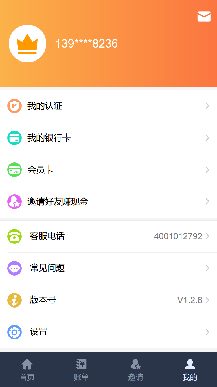 【金融小贷系统】2020最新版会员现金贷/借贷/网贷/小贷/小额贷款/借贷系统/带短信接口/个人免签Pay支付网站源码带短信接口与个人免签约PAY支付 【金融小贷系统】2020最新版会员现金贷/借贷/网贷/小贷/小额贷款/借贷系统/带短信接口/个人免签Pay支付网站源码带短信接口与个人免签约PAY支付