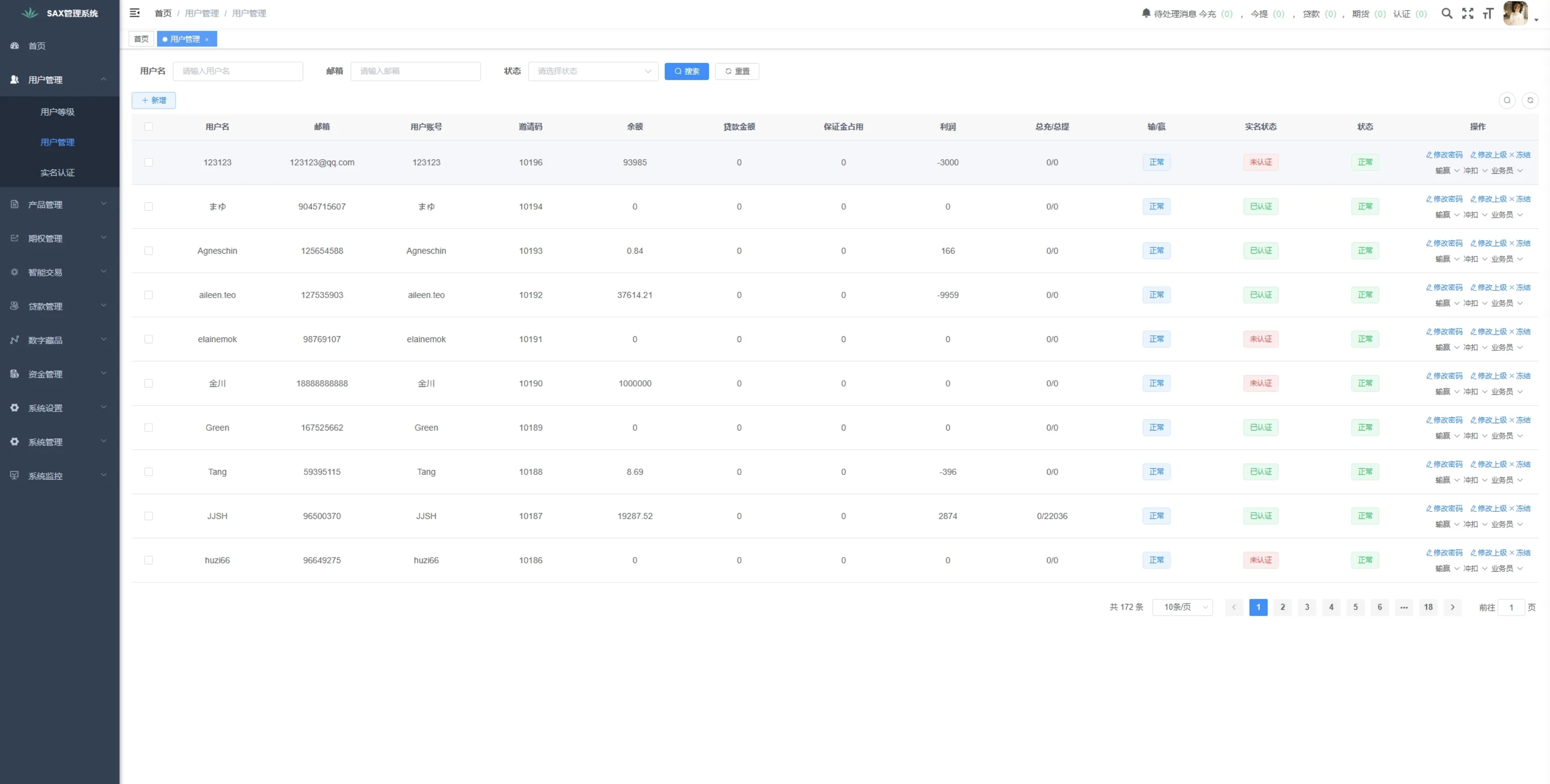 QQ20250428-165505