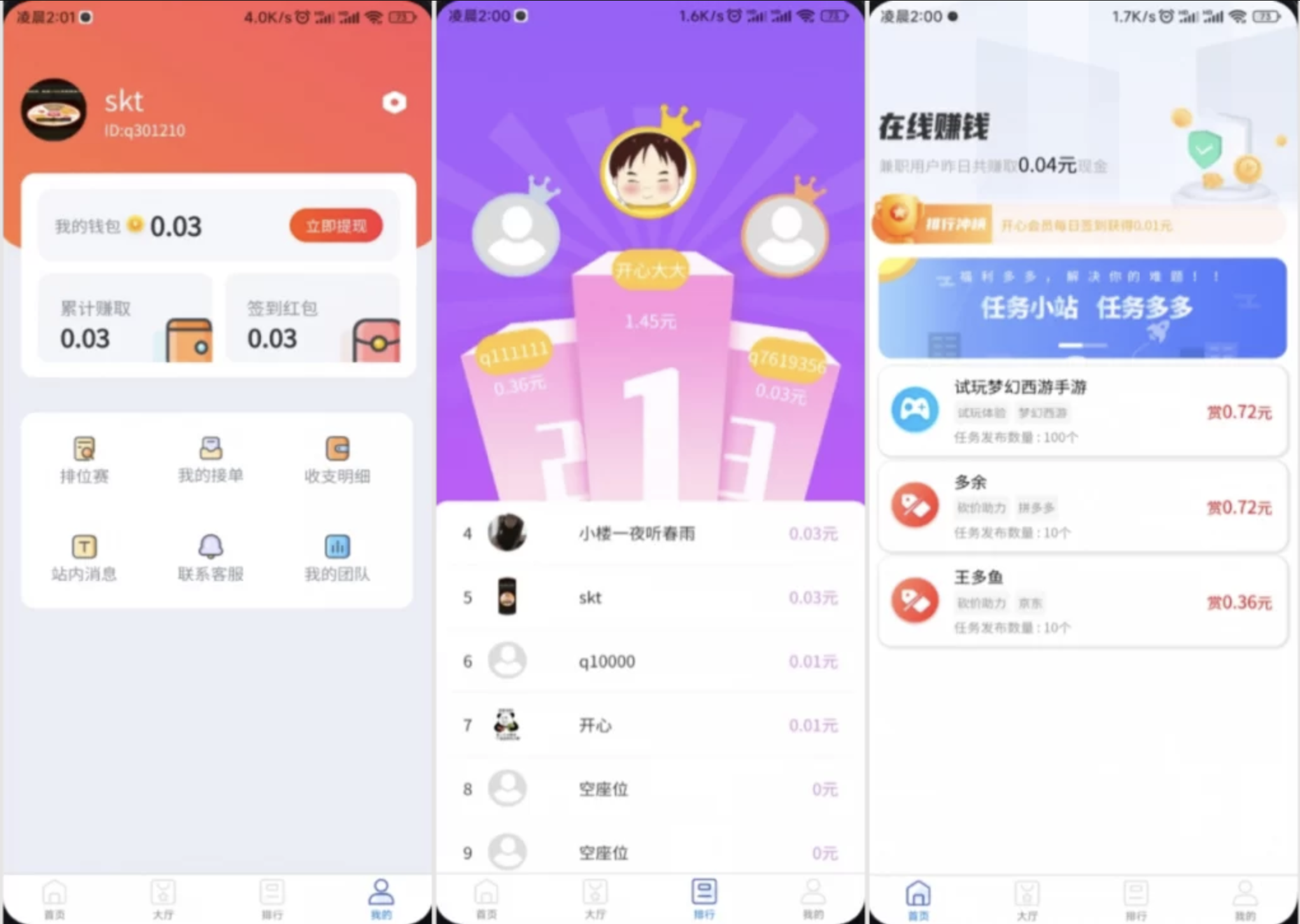 QQ20250927-184436